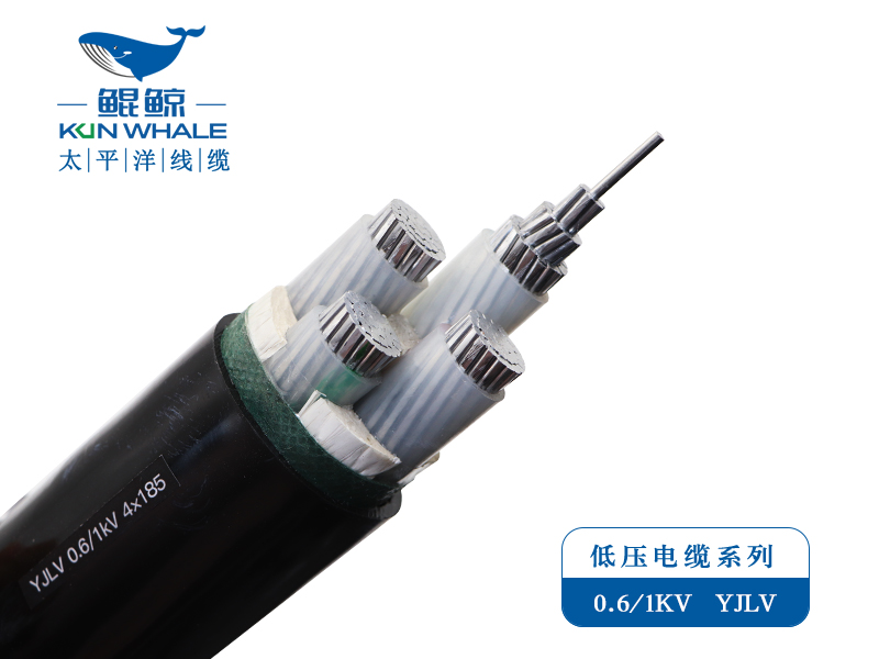 ZC-YJLV 0.6/1KV  鋁芯低壓電力電纜系列